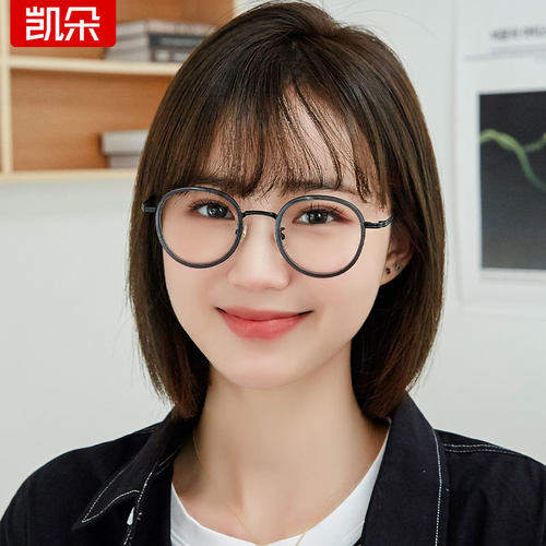 圆形防蓝光辐射眼镜框男近视镜