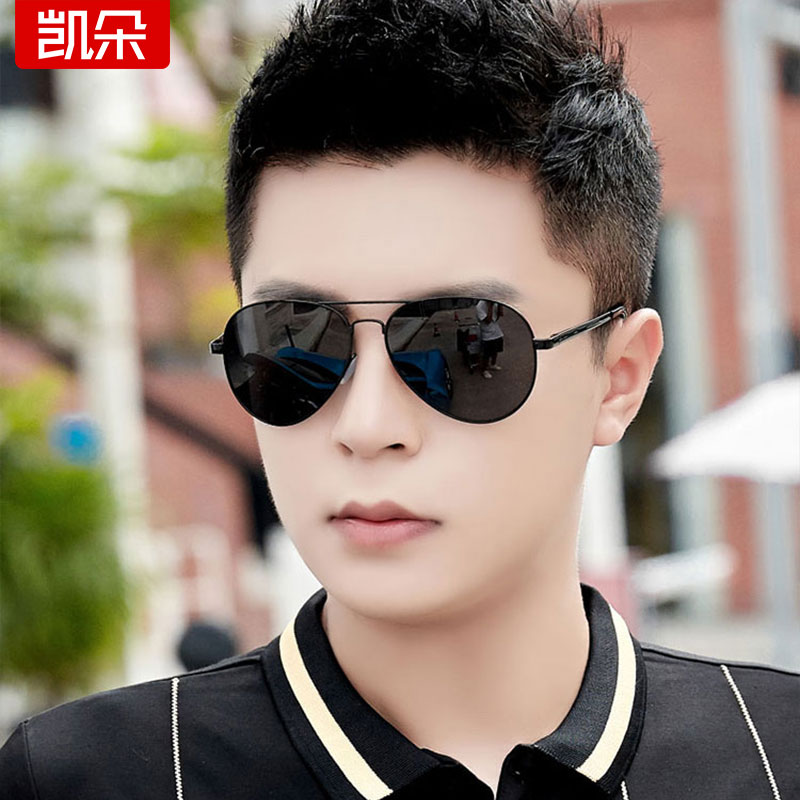墨镜男士开车专用变色太阳眼镜