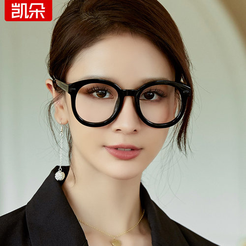 女士圆形大框无度数电脑平光镜