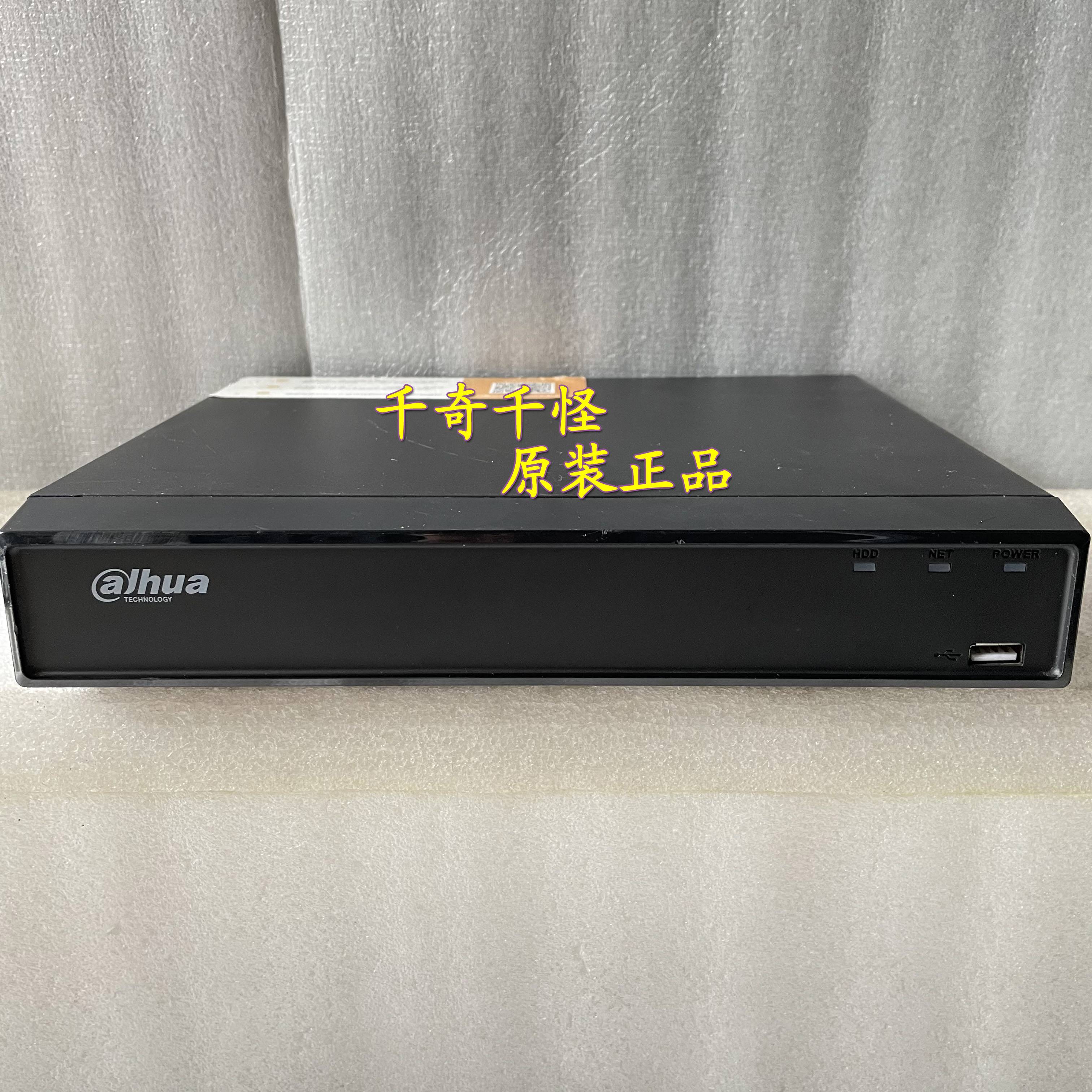 大华 dh-nvr108hs-8p 硬盘录像机 8路poe网络高清监控机 上海现货