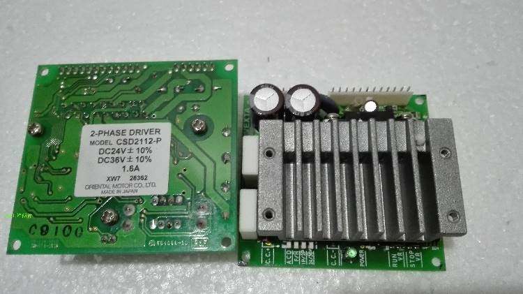 全新无包装东方步进驱动器csd2112-p实物如图 当天发货