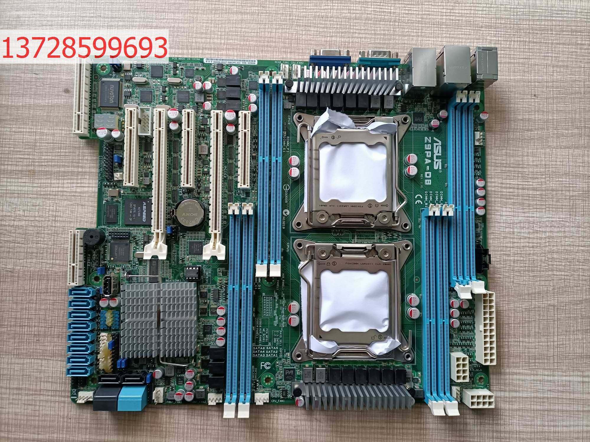 asus/华硕 z9pa-d8 主板 z9pa-d8c 2011双路 x79主板 95新 现货