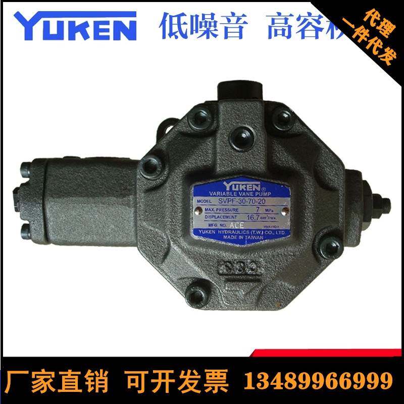 日本油研双联油泵yuken叶片泵pv2r23-47-94-f-reaa-41变量叶片泵