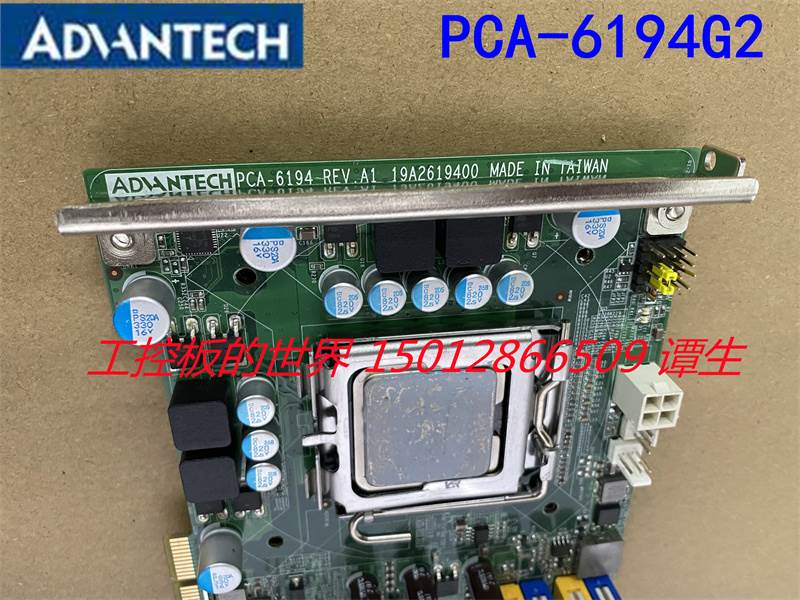 研华PCA-6194G2 PCA-6194VG PCA-6114P7 PCA-6113P4R主板顺丰