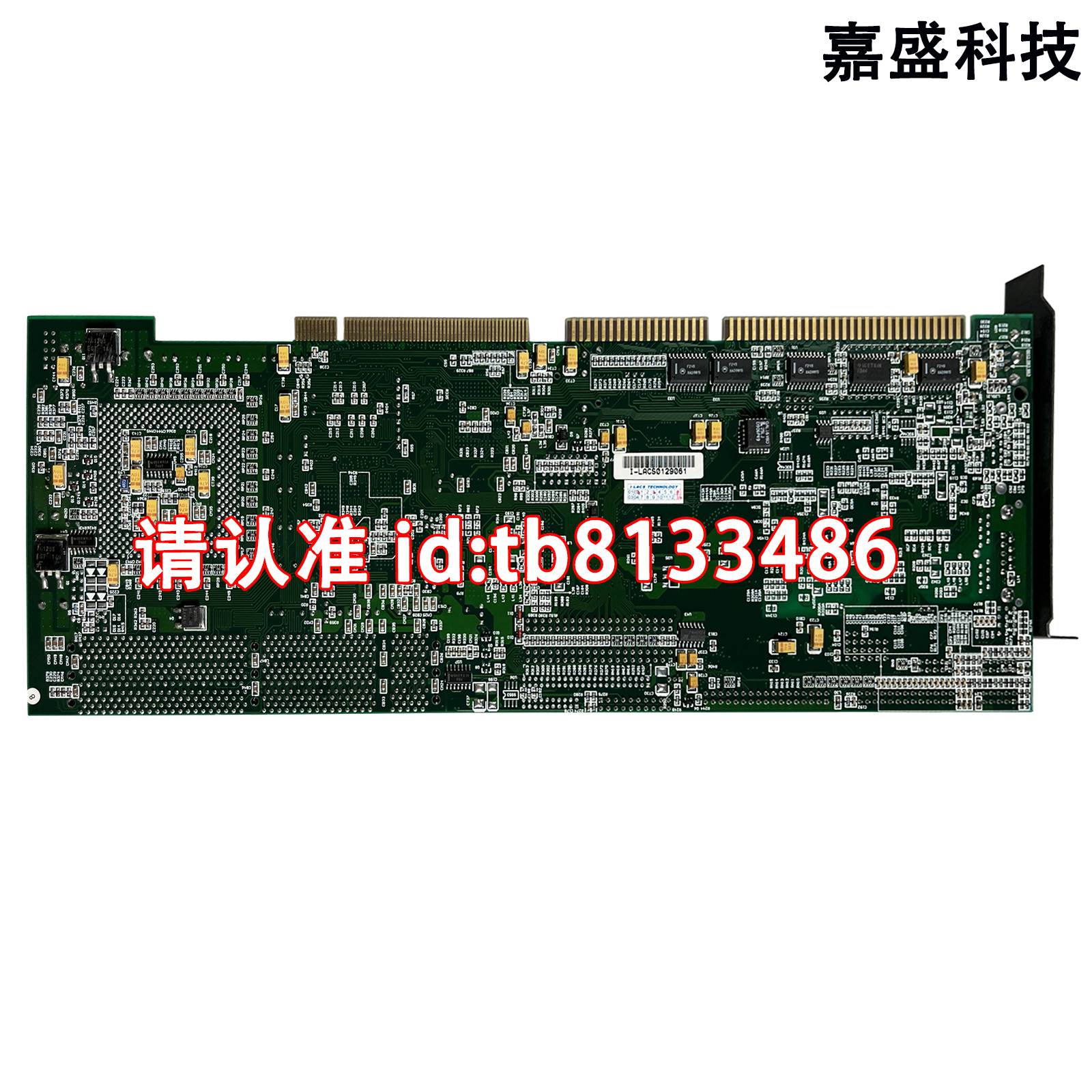 艾雷斯 ACS6162 Rev.CI 工控机主板 双网口 带CPU 内存风扇 现货