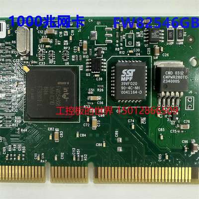 Intel PRo/1000 MT 千兆网口 PCI FW82546GB 成色新，现货