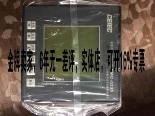 原装正品深圳中电CEIEC PMC-5330三相数字式多功能测控电表