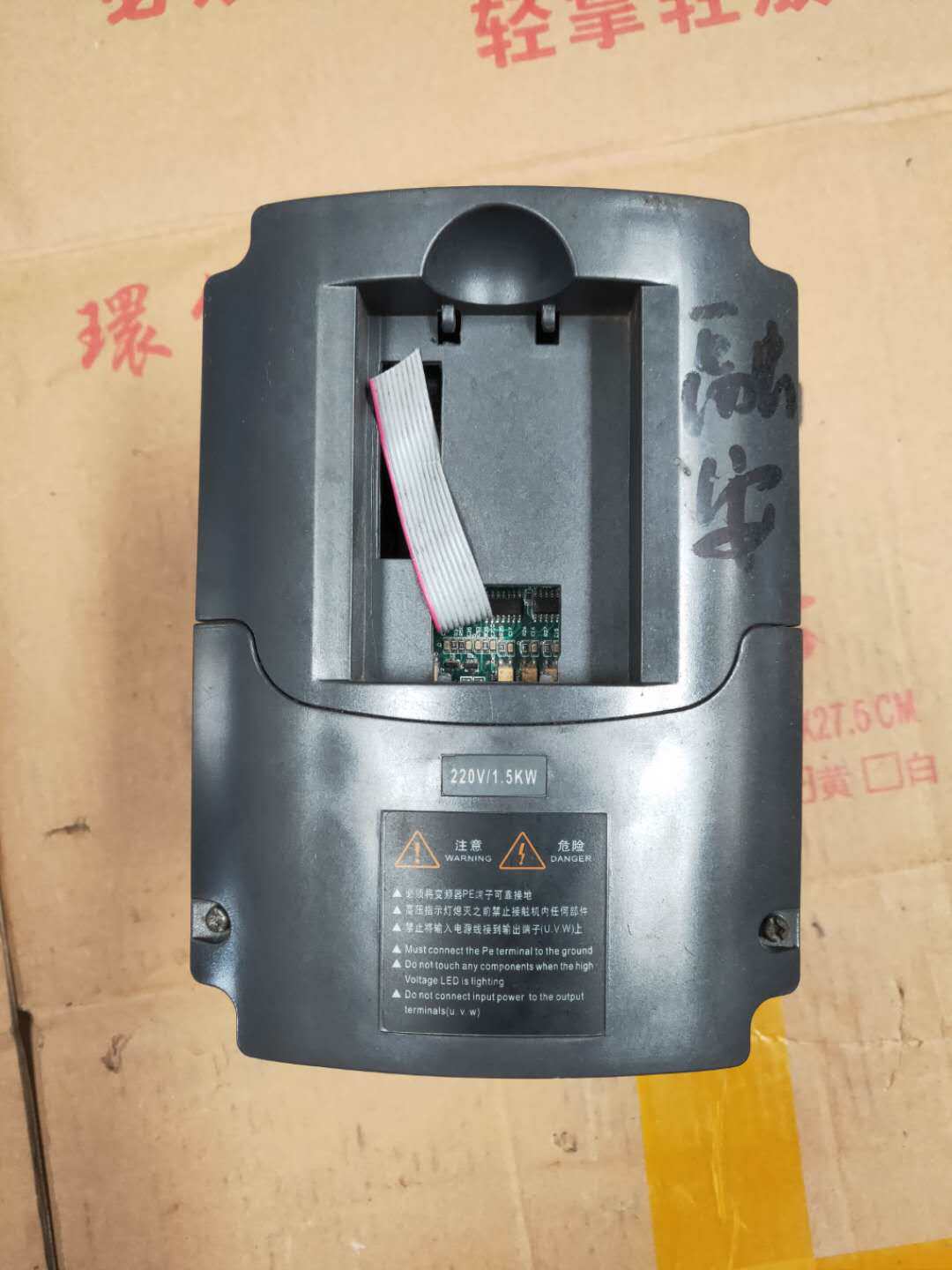 巨联变频器jl-v811d5g-v2现货实物图包好