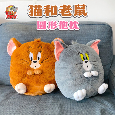 猫和老鼠圆形汤姆猫汽车靠枕礼物