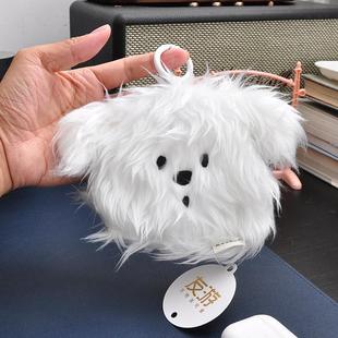正版潦草小狗毛绒零钱包可爱人气卡通耳机收纳包挂件礼物萌