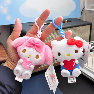 正版三丽鸥捧心系列挂件可爱玉桂狗美乐蒂毛绒公仔宝宝挂饰女礼物