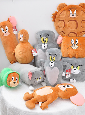 正版猫和老鼠变形搞怪抱枕毛绒玩具公仔卡通汤姆猫杰瑞鼠玩偶礼物