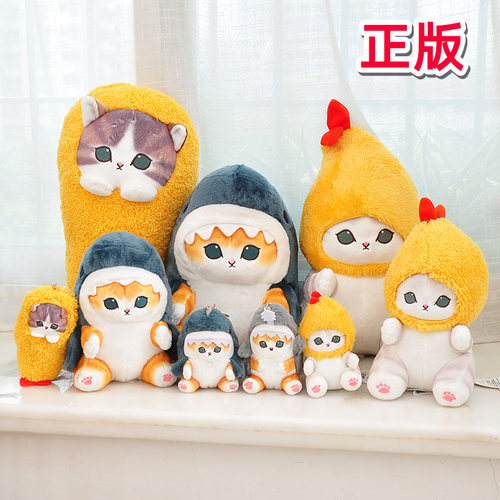 正版天妇罗炸虾鲨鱼猫咪毛绒公仔