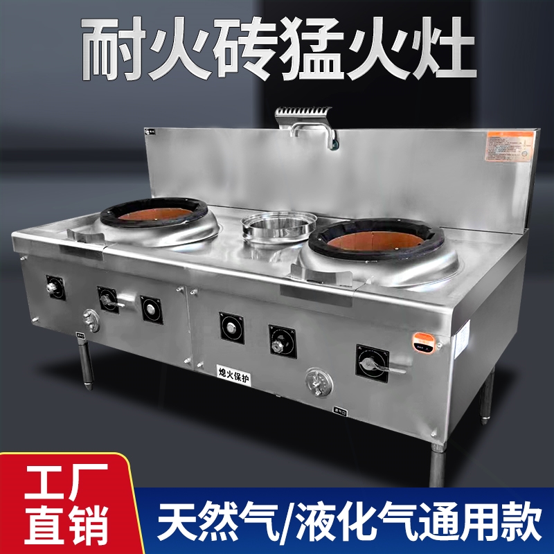 工程款猛火灶商用液化天然气饭店店厨房专用单双耐火砖灶台炒炉酒