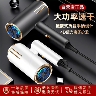 可折叠学 吹风机负离子护发家用大功率速干生宿舍用电吹风筒便携式
