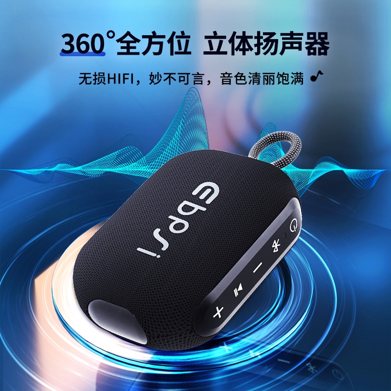 2025新款4GO蓝牙音箱无线迷你小质低音炮音响户外便携X7防水高音