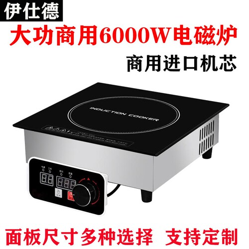 伊仕德360MM方形商用大功率340MM