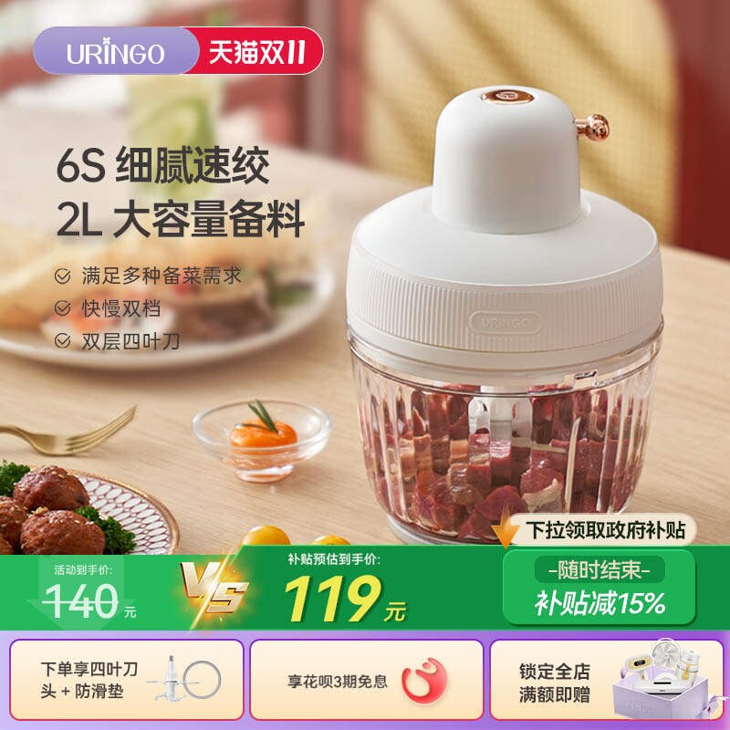 七彩叮当绞肉机家用小型电动多功拌机能全自动料理机打肉馅碎菜搅