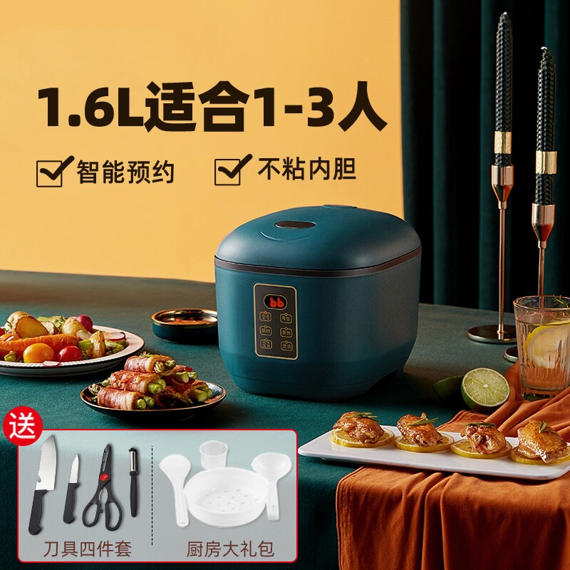 怀念 XH-16电饭煲1-3人家用小型正品多约功能锅宿舍可蒸煮单人锅