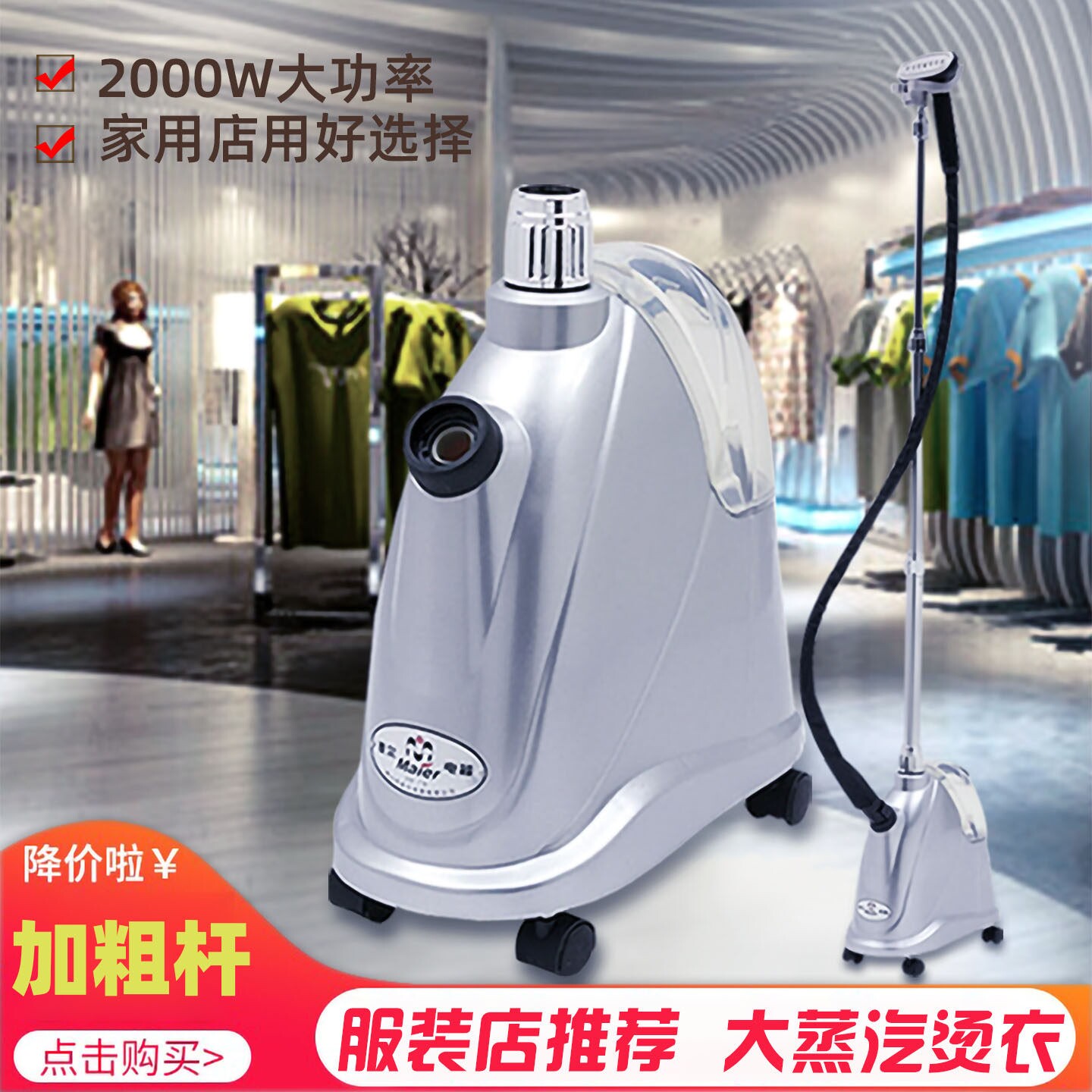 麦尔挂烫机蒸汽熨斗家用全铜大功烫斗熨烫机率服装店烫衣机立式电