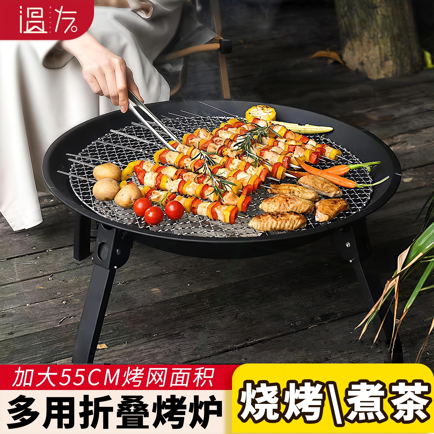 围炉煮茶烤火炉套装家用全套烧烤烤火盆烧烤炉架全套器具户外取暖