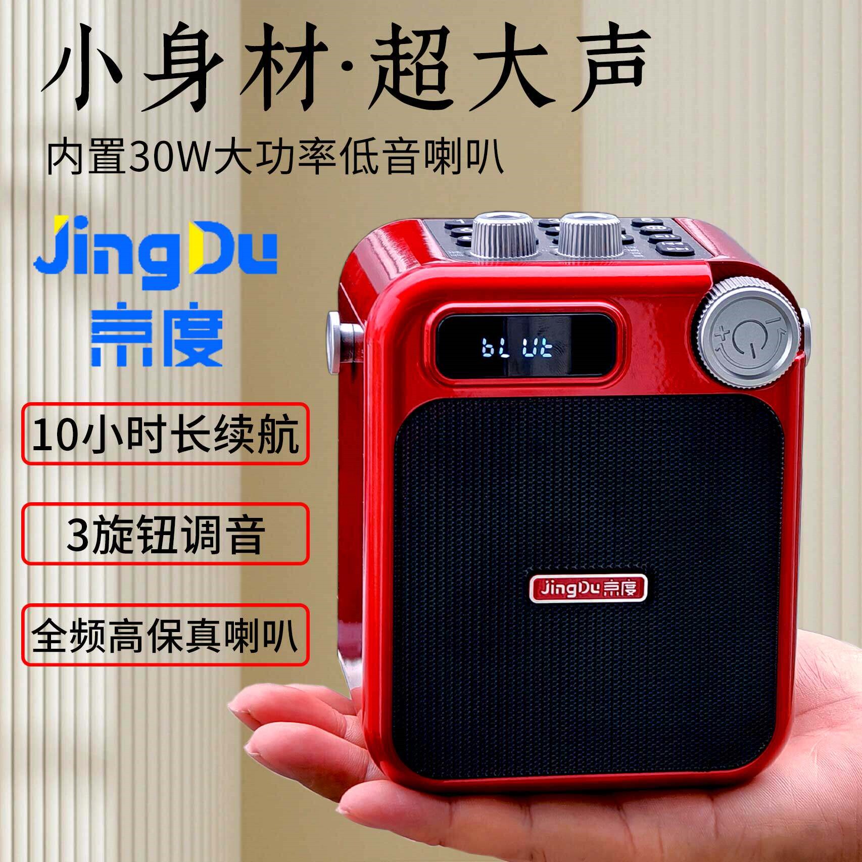 京度V3广场舞音响户外小型手提便牙音箱K歌重低音炮携式无线蓝