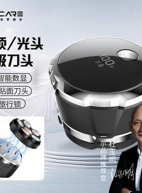 一尔理发器新款FK8760家用电动理