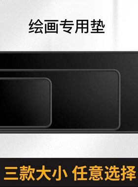 绘画神器美术绘画垫炭笔素描油画棒专用手抄报儿童成人初学者