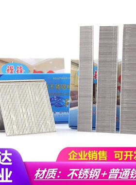 不锈钢直排钉 铁镀锌汽排钉 T50 T38 F30 F25 F20 F15 F10 气枪钉