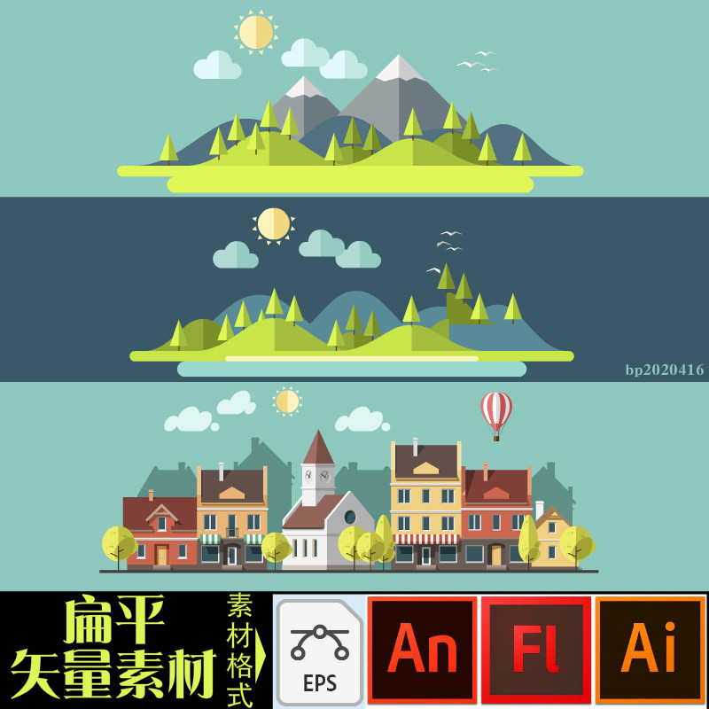 an/flash/animate/ai扁平化场景素材mg动画飞碟说一读山建筑房子