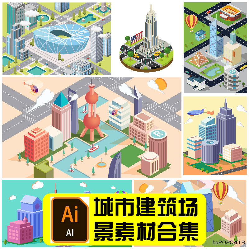 扁平城市建筑场景塔吊工地合集ai矢量闪屏引导页素材eps源文件