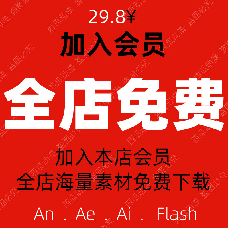 扁平化城市高楼街道flash/animate/ai/an矢量素材mg动画飞碟说