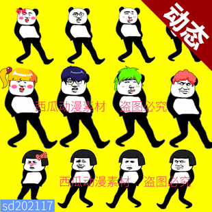 沙雕动画人物走路素材flash人物an动画素材AN动画制作源文件