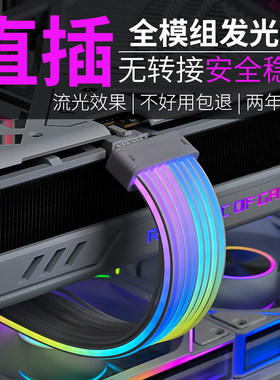 小何工作室三代发光线流光效果