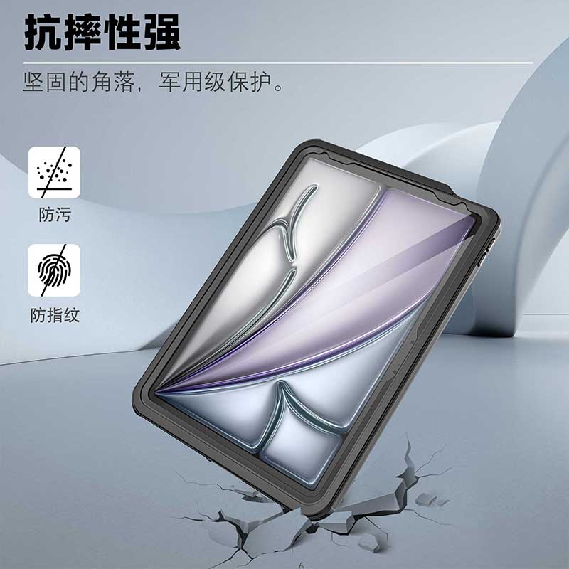 IP68级别防水适用于2024iPad11寸平板电脑保护套透明Air6/5/4全包壳膜一体防摔防尘防雪雨天户外运动防滑边框