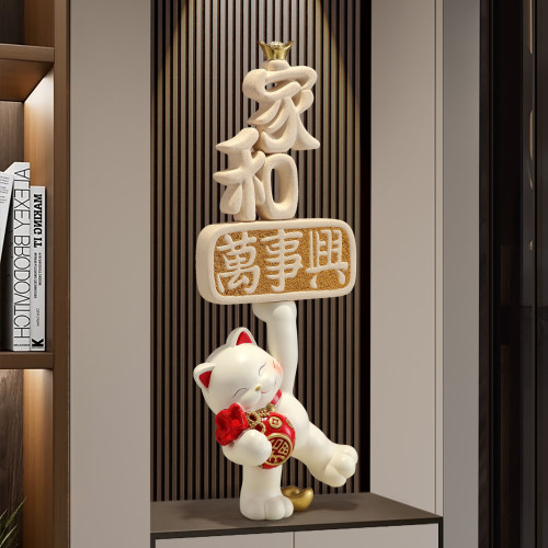 2025新款家和万事兴摆件