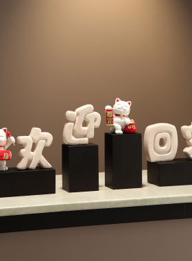 招财猫欢迎回家摆件高级感