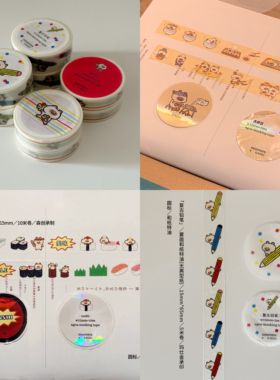NukutataXagou合作款 agou和纸胶带 寿司/各种饭/复古铅笔/彩铅