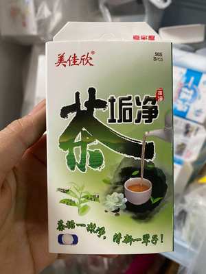 包邮洗茶具茶杯海绵一擦净魔力擦神奇魔术清洁绵去茶垢高密度