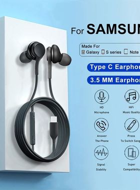 Original Type C Wired Earphone For Samsung Galaxy S23 S21 S2
