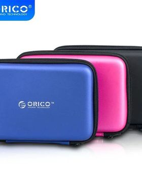 ORICO PHB-25 2.5 inch external portable hard drive box prote