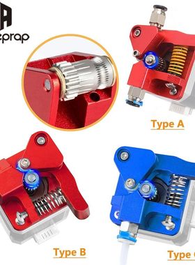 Dual Gear Extruder with Double Pulleys, Direct Aluminum Extr