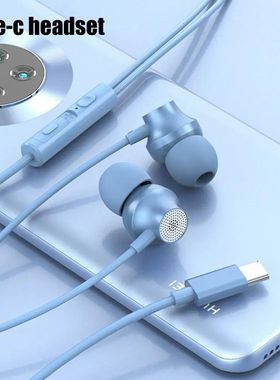 Wired Earphone Type-C Charging HD-calling Stereo Surround Mu