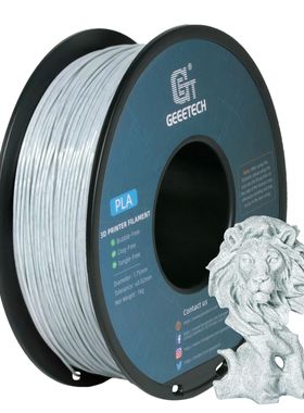 Geeetech Like Marble PLA 3D Printer Filament Plastic 1kg 1.7