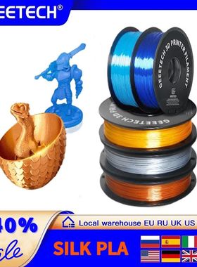 GEEETECH 3d Silk PLA Filament 1kg1.75mm Spool Wire For 3D Pr