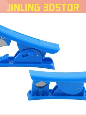 PTFE Tube Cutter Mini Portable Pipe Cutter blade For 3D Prin
