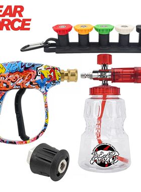Pressure Washer Water Gun Kit for Car Cleaning Hose Connecto
