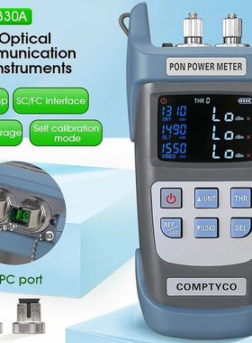 COMPTYCO AUA-330A/U UPC/APC port(optional) 1310/1490/1550nm