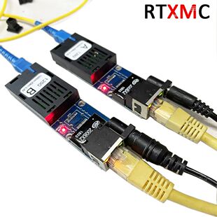 Supper mini FTTH 1 Pair Gigabit Fiber Optical Media Converte