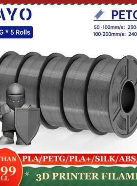 JAYO PLA Meta / ABS / PETG / SILK / PLA Filament 1.75MM 5Rol